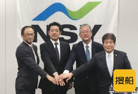 “日本造船”启航!日本两大船企正式开启合作