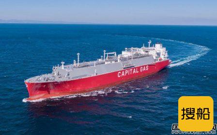现代重工交付Capital Gas第二艘新建LNG船