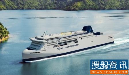  近3亿美元！现代尾浦造船获两艘火车渡船意向订单,