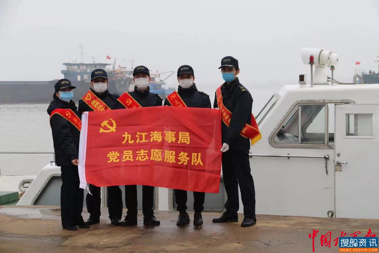 长江海事局14家单位荣获、保持全国文明单位称号