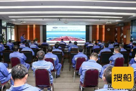 广船国际与长江科技合作攻克船舶绿色涂装核心技术