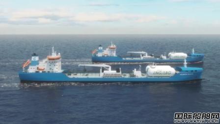芜湖造船“云签约”双燃料动力沥青/成品油船订单