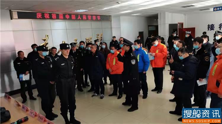 庆祝首个中国人民警察节 青岛港航公安举行“警营特别开放日”活动
