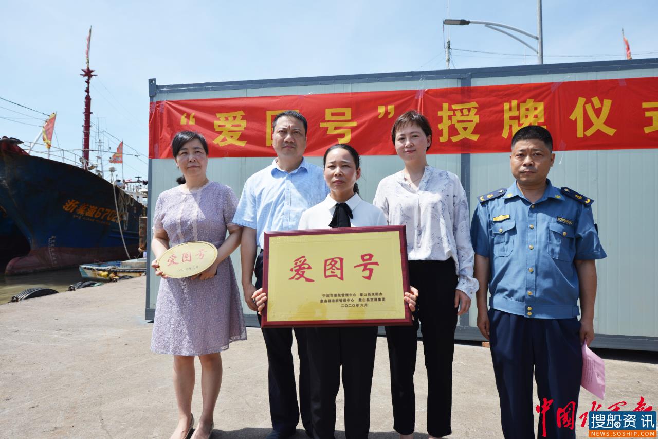 这个码头为何被总书记“点赞”?不平凡的2020年告诉你……