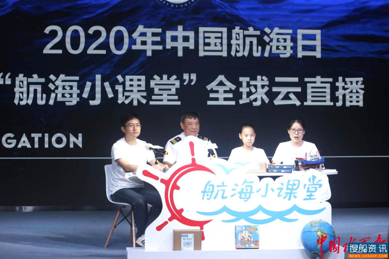 这个码头为何被总书记“点赞”?不平凡的2020年告诉你……