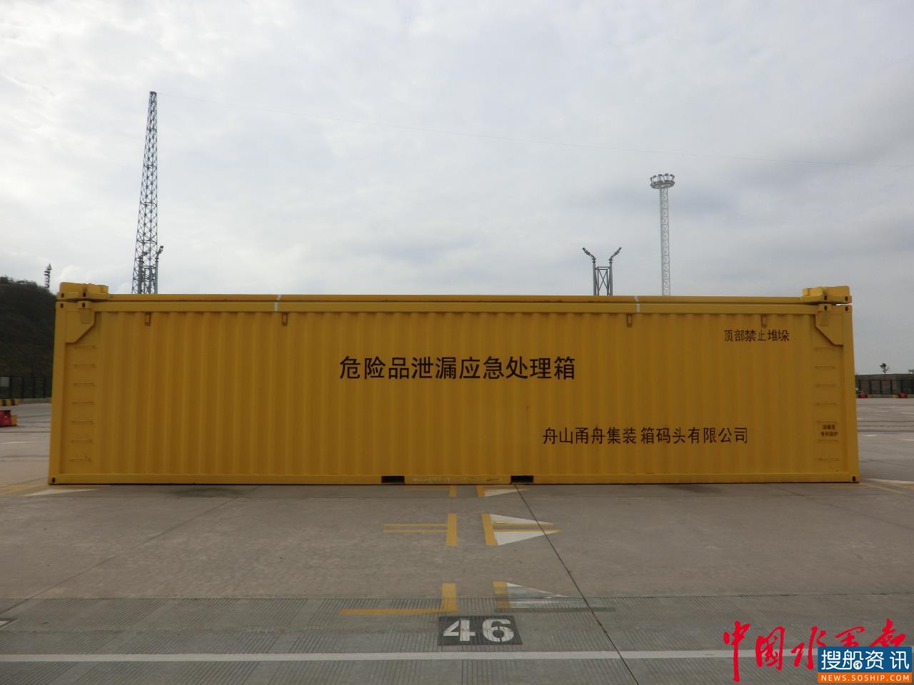 这个码头为何被总书记“点赞”?不平凡的2020年告诉你……