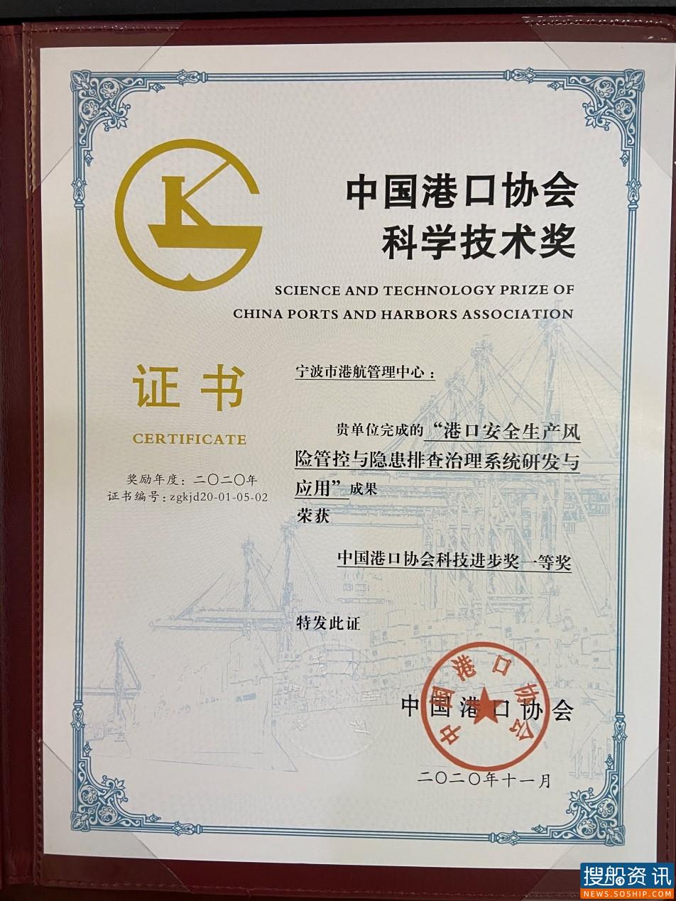 这个码头为何被总书记“点赞”?不平凡的2020年告诉你……
