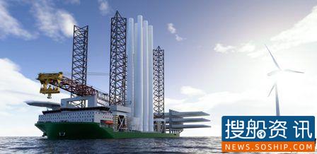  KNUD E. HANSEN新推风力涡轮机安装船设计,