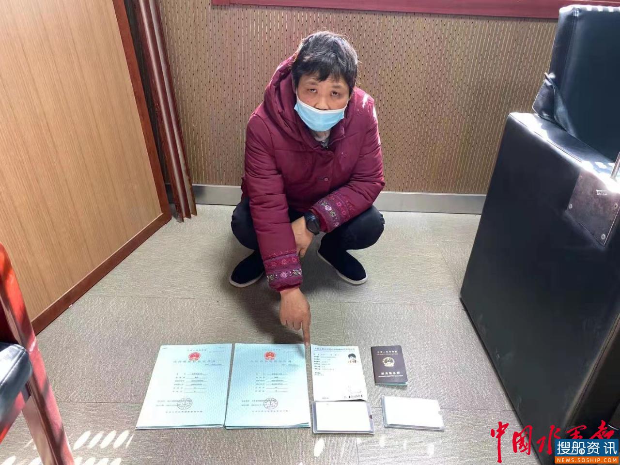 献礼警察节:长航南通公安破获制售假证案