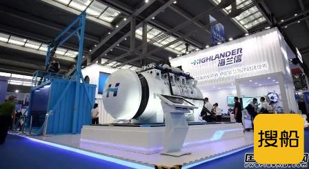 广船国际联合海兰信打造中国首个海底数据舱揭幕