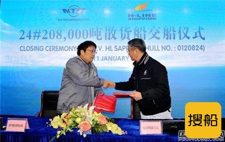 交船开门红！新时代造船交付一艘208000吨散货船
