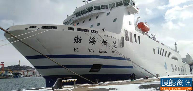 亚洲最大最先进多用途滚装船投入辽港集团货滚航线运营