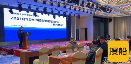 上船院主动服务船东做好船型推广