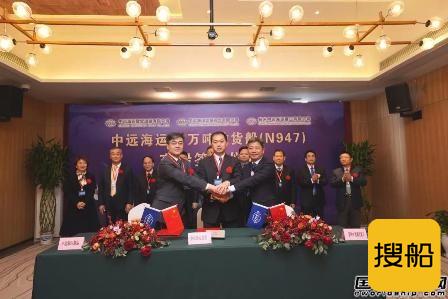 扬州中远海运重工命名交付又一艘21万吨散货船