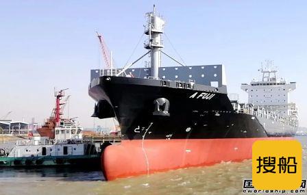 扬子江船业交付瑞洋海运一艘1800TEU集装箱船