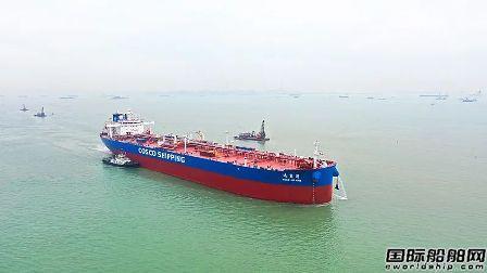 广船国际为中远海运能源建造“远菊湾”号命名交付