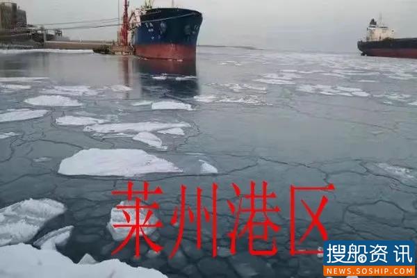 莱州湾海冰持续发展 海事部门全力保障通航安全