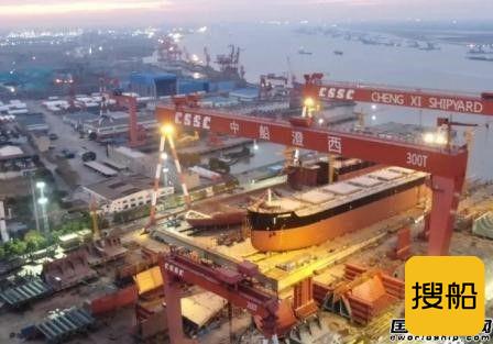 中船澄西获广东海运82000吨散货船订单