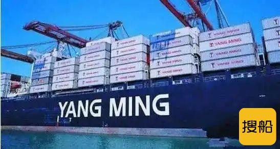 阳明海运澄清“跳港系码头拥塞造成船期延误”