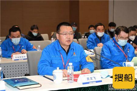 江南造船发布“供应链协同云”超500家配套商注册