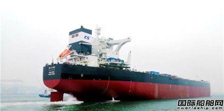 北船重工一艘18万吨散货船出海试航