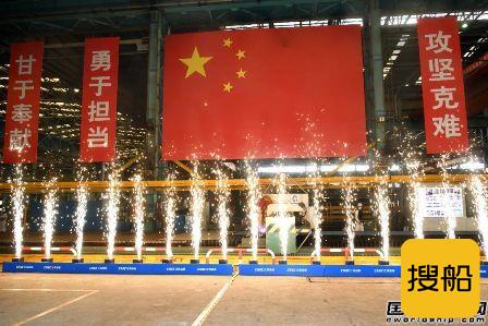 2天实现三大节点!江南造船迎来生产开门红