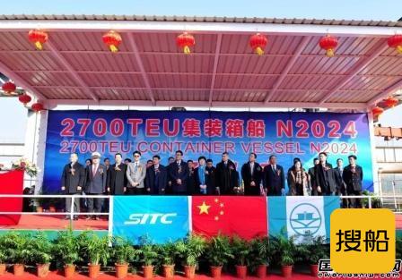 扬子江船业交付海丰国际第三艘2700TEU集装箱船
