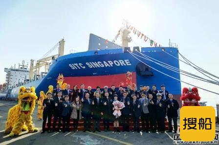 扬子江船业交付海丰国际第三艘2700TEU集装箱船