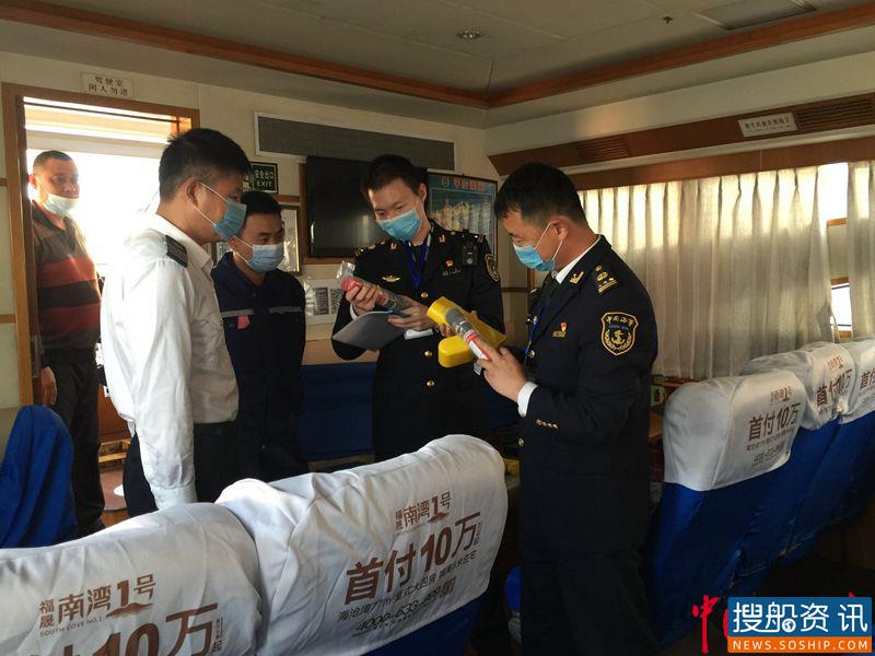 防范风险  漳州龙海海事处连续滞留两船“带病”客渡船