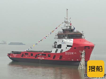 中海油两型4000马力LNG动力守护供应船首制船下水