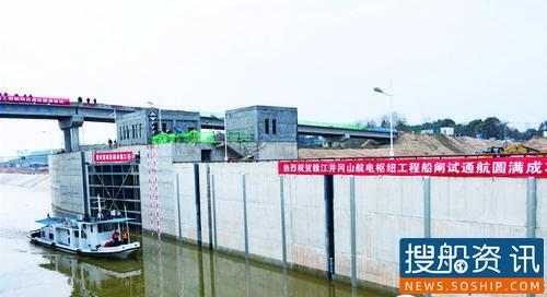 打造新型船闸管理体系 振兴千年赣鄱黄金水道