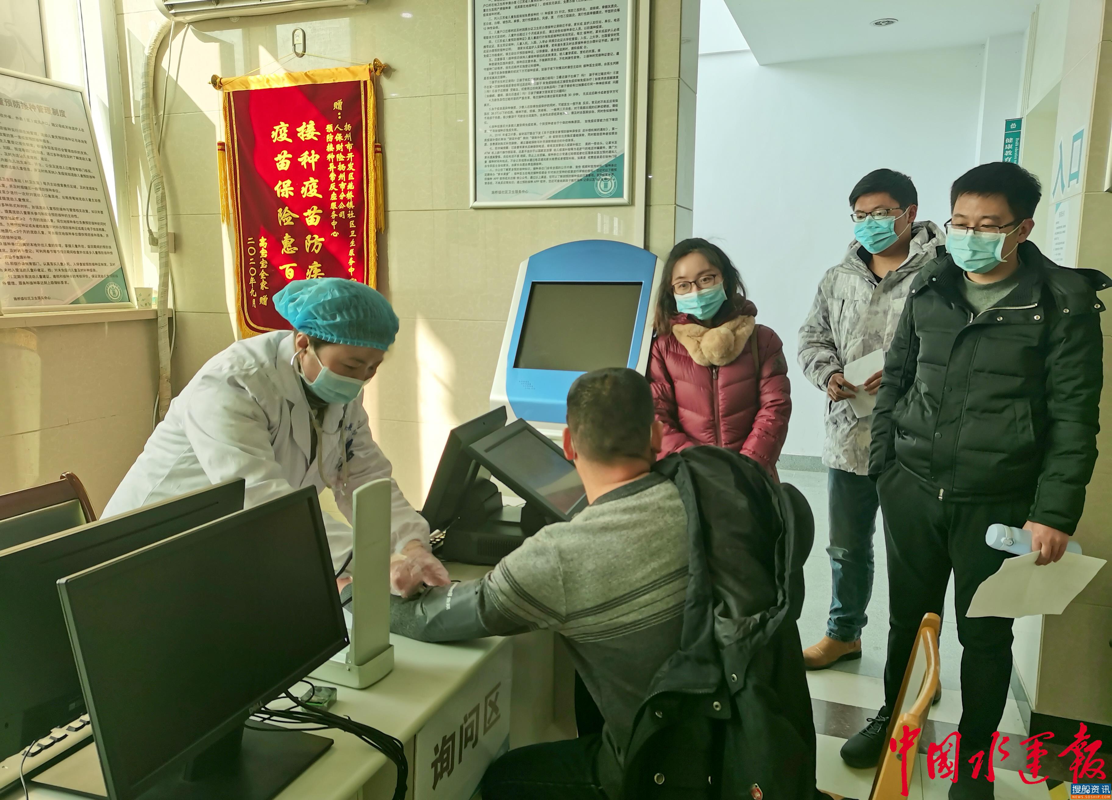 防疫知识宣传上船