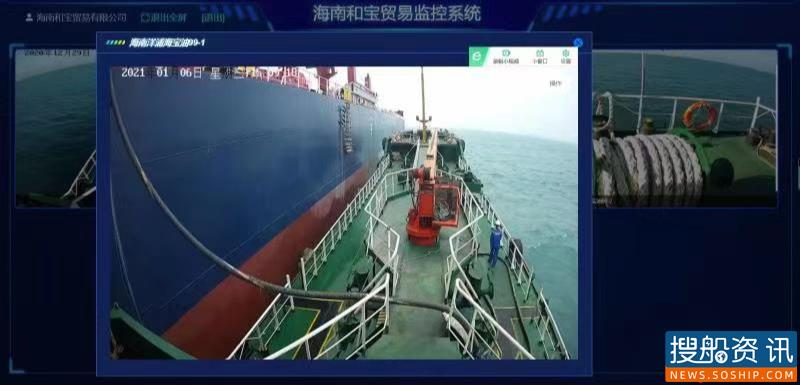 洋浦海事推出新模式 助力保税油便利化监管