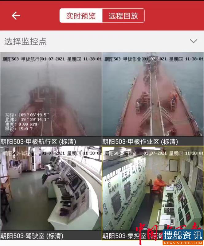 洋浦海事推出新模式 助力保税油便利化监管