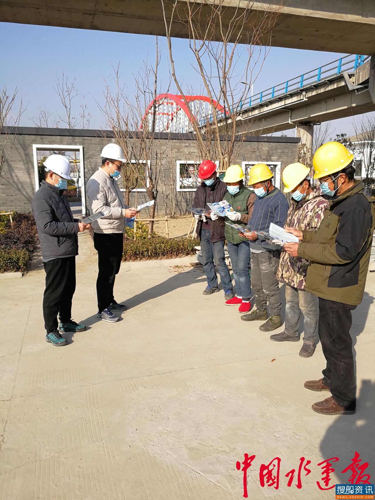 施桥船闸:迎春运,重中之重防控疫情