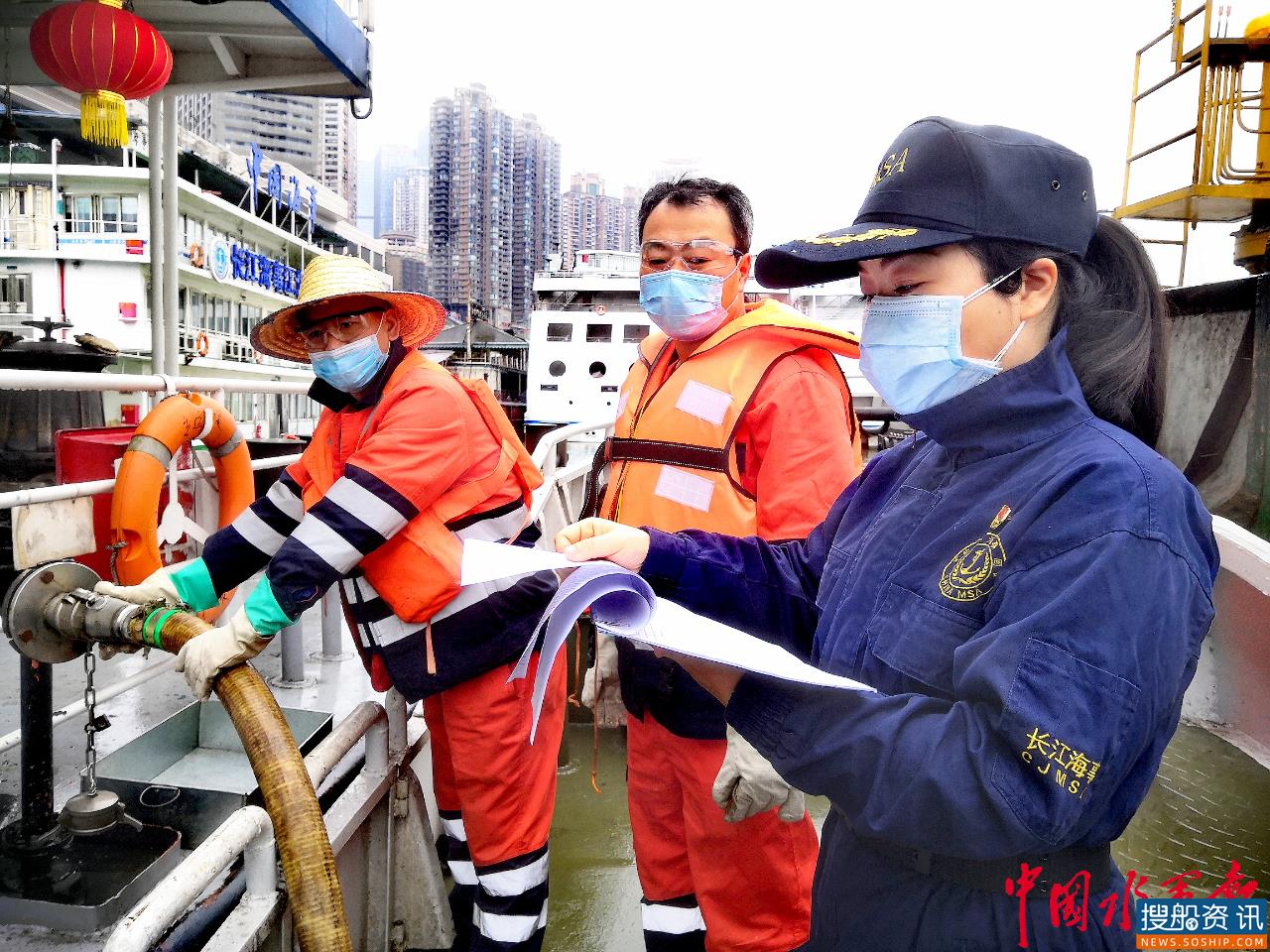 全国首创重庆“零排”方案 重庆海事船舶防污工作取得新突破