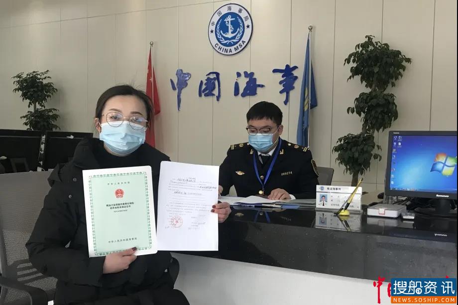 首次采用政务服务信用承诺办理业务：南通海事局获企业点赞