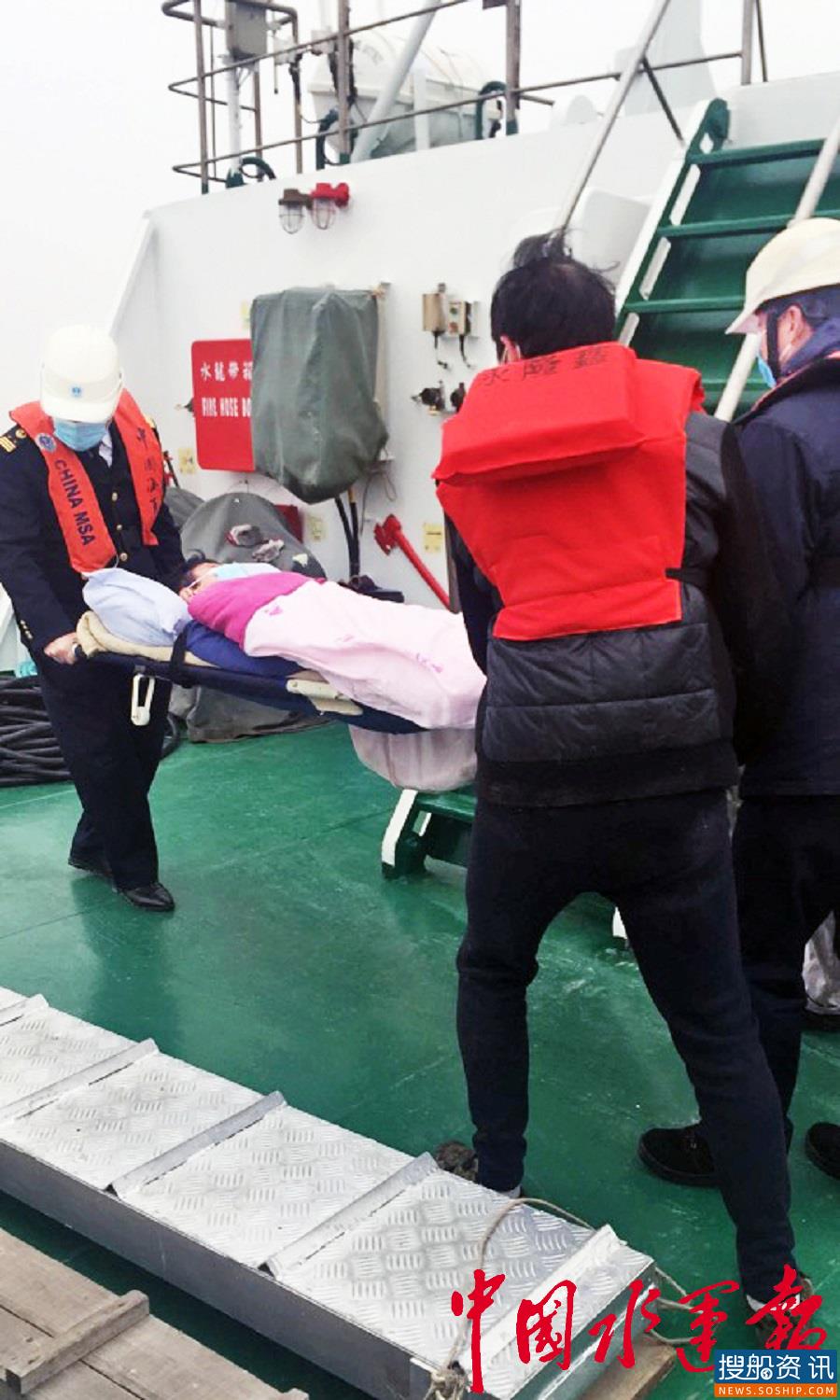 舟山海事浓雾天紧急救助1名受伤船员