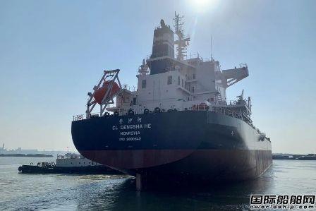 新大洋造船交付国银租赁2艘皇冠63系列散货船