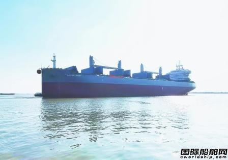 象屿海装交付两艘63500吨散货船