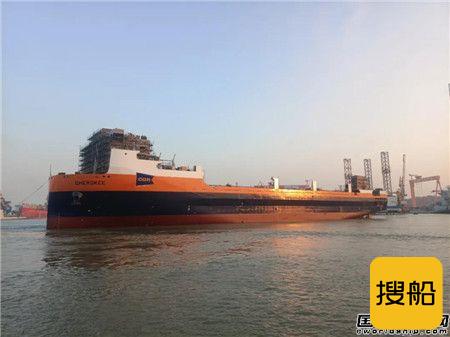 黄埔文冲火车滚装船首制船H3089喜迎下水节点