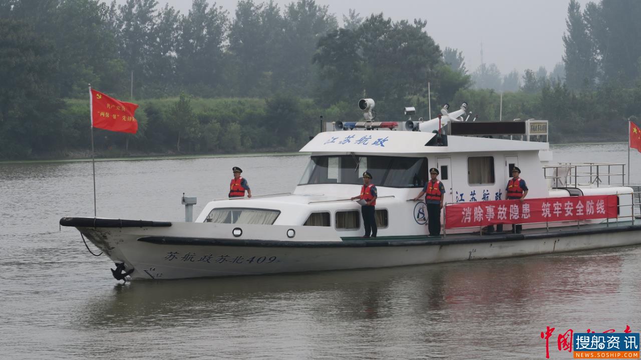 数说 “十三五”苏北运河“十大提升”