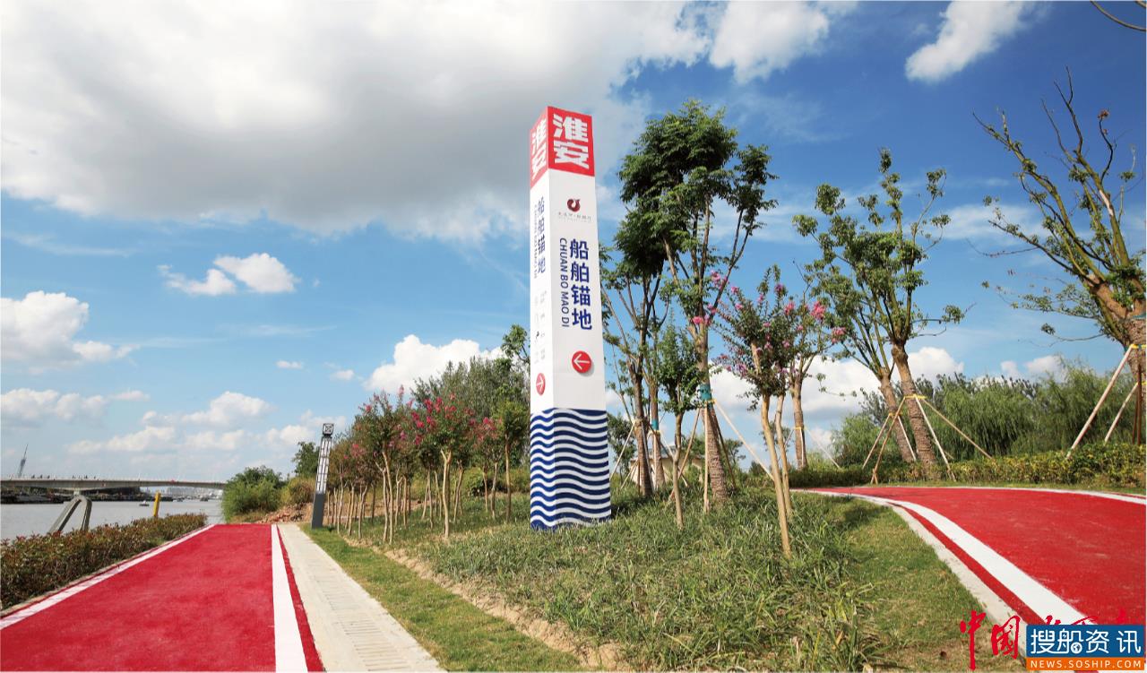 数说 “十三五”苏北运河“十大提升”