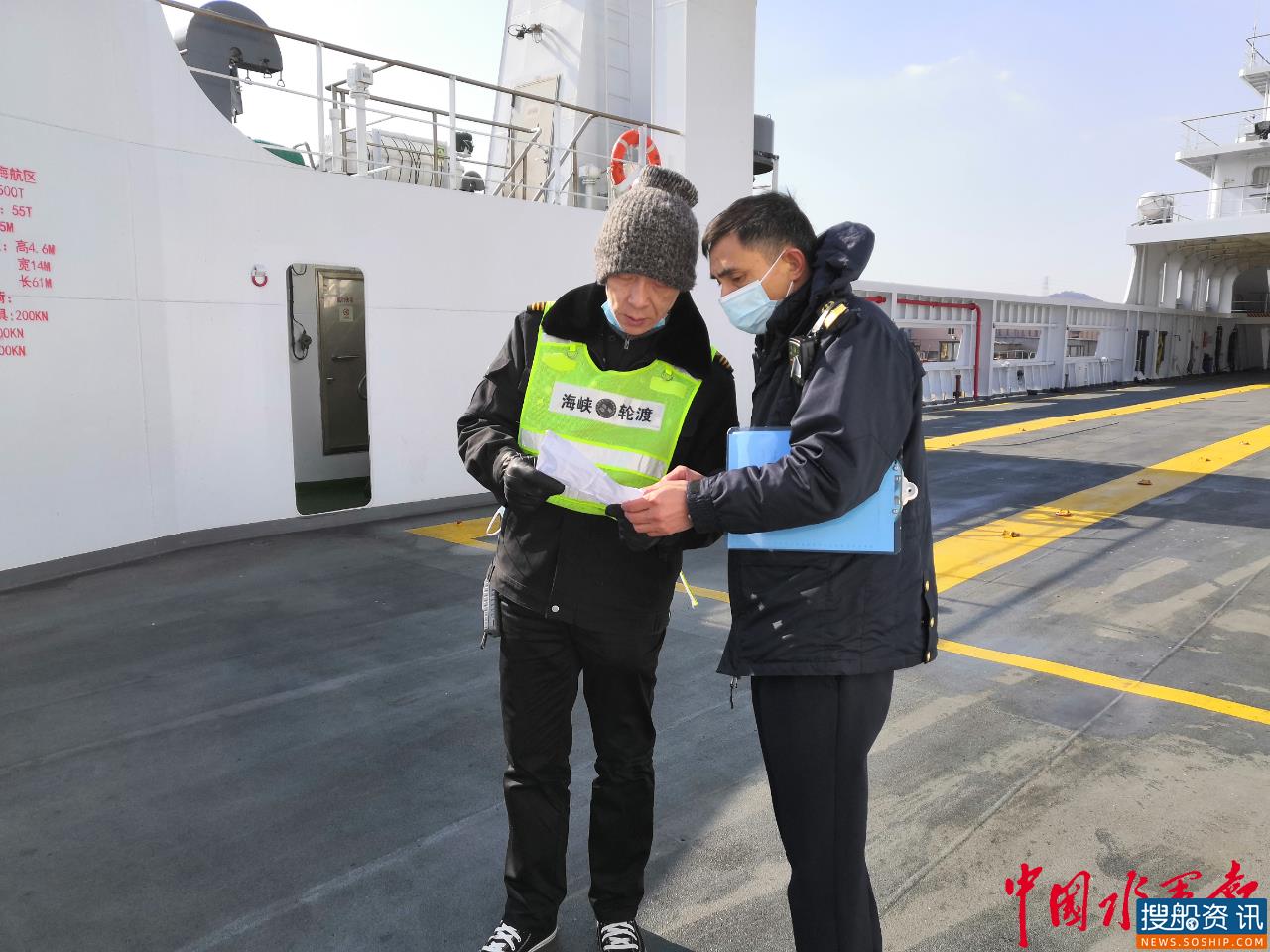 宁波59艘客渡运船舶投入春运
