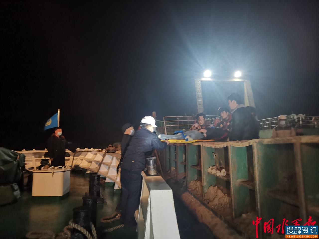 舟山海事深夜火速救援一名重伤船员