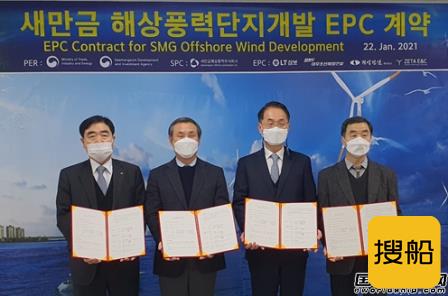 超4亿美元！大宇造船获韩国最大海上风电园区建设工程