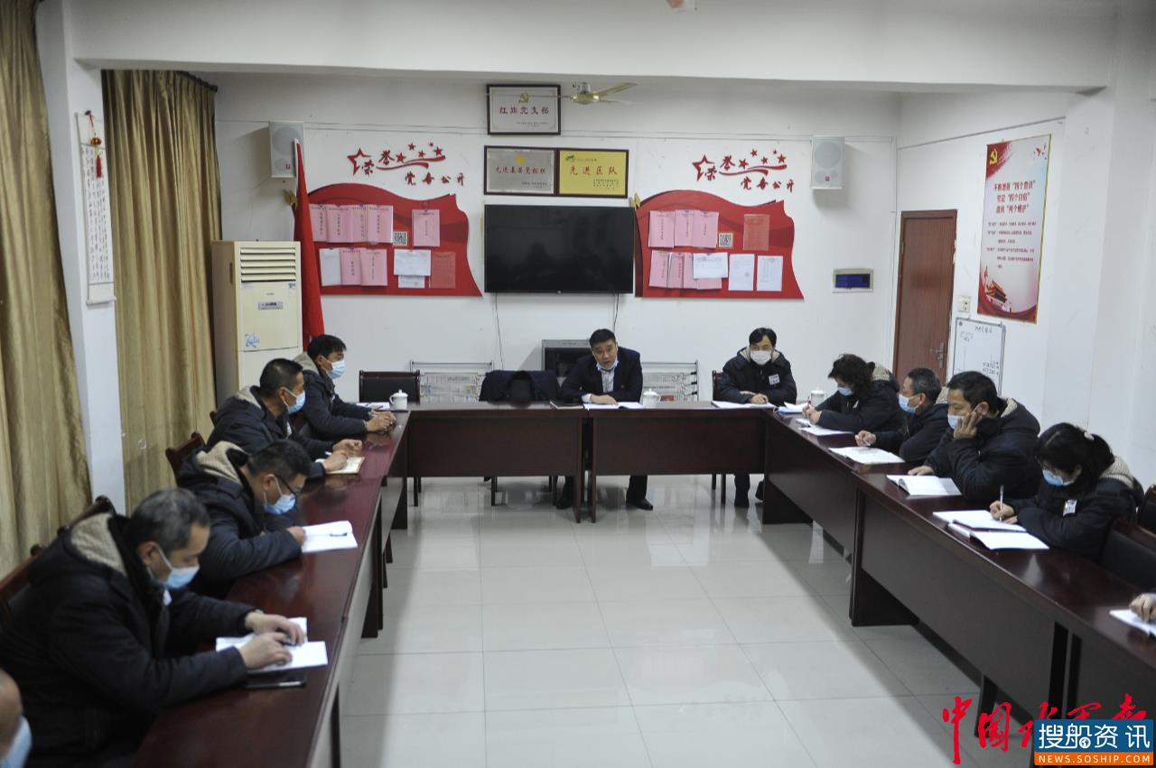 港口芜湖公司深入开展党的十九届五中全会精神宣讲活动