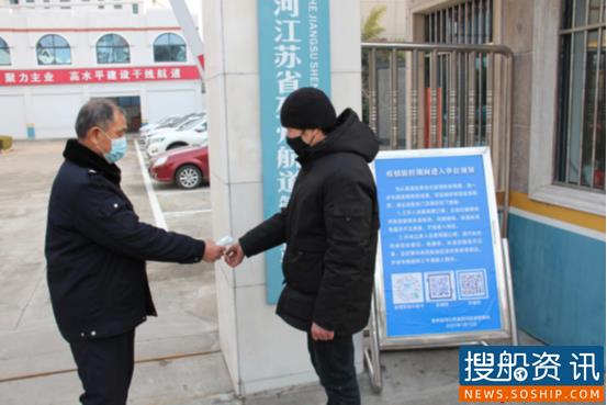 邳州航道站多措并举落实疫情防控工作
