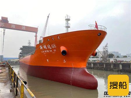 江苏海通一艘成品油船顺利下水