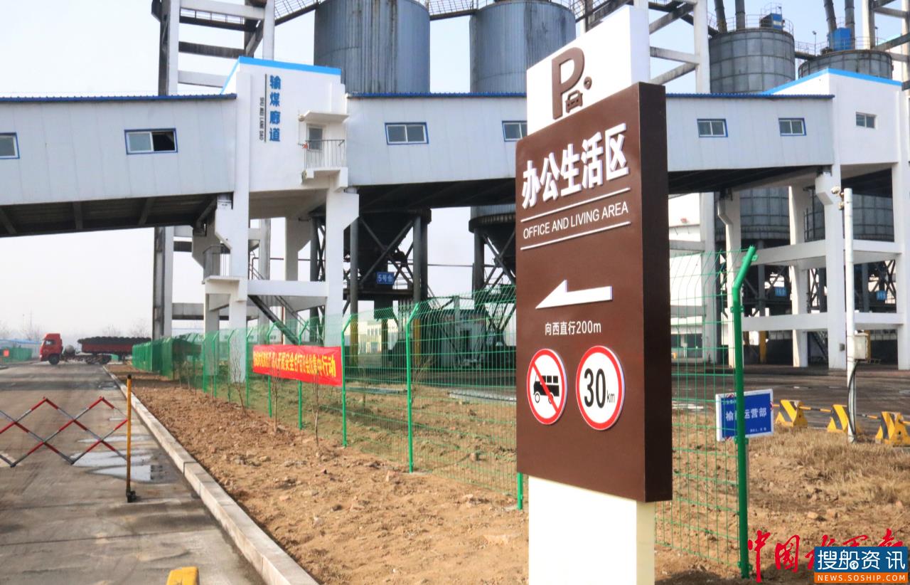 梁山港综合指示牌“新装上阵”迎客来